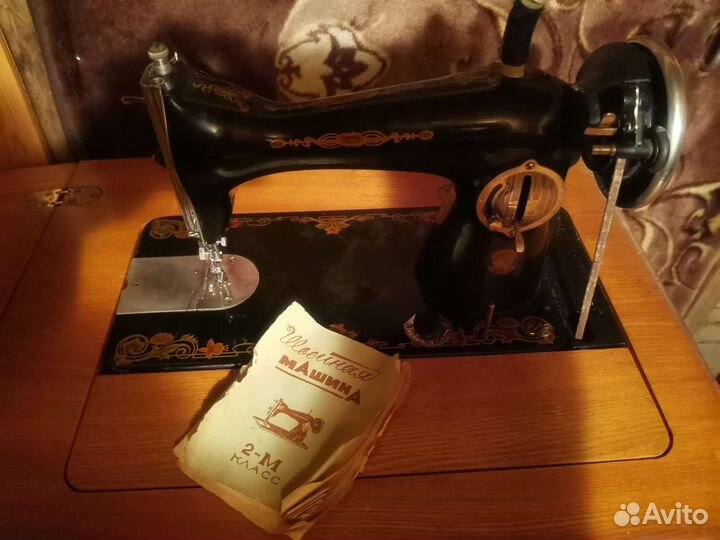 Швейная машина