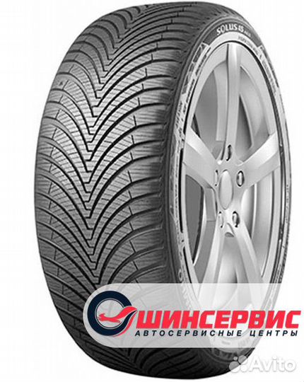 Kumho Solus 4S HA32 245/40 R18