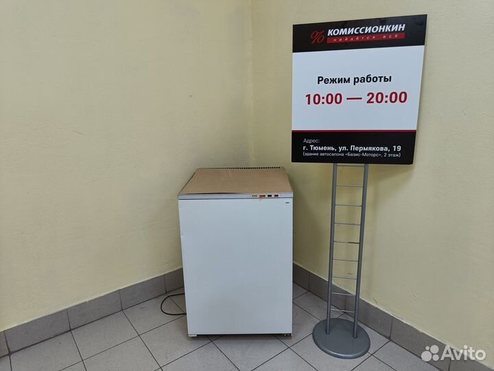Морозильная камера Бирюса