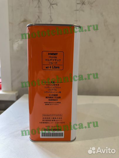 Масло трансмиссионное АКПП Honda Ultra hmmf