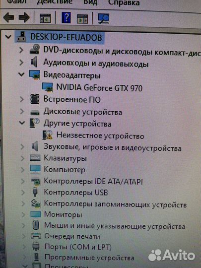 Игровой компьютер I7