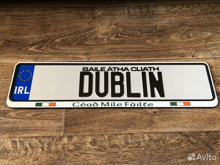 Автомобильные номера