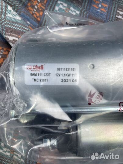 Стартер VAG skoda superb oam911023t