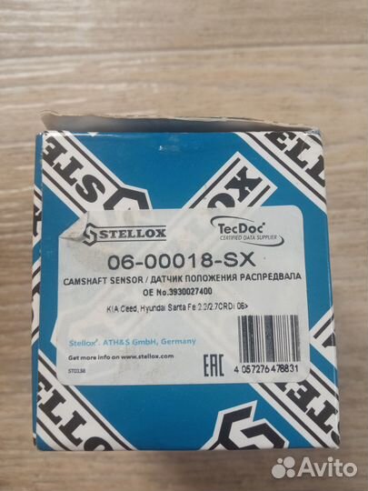 Датчик положения распредвала KIA/Hyundai,0600018sx