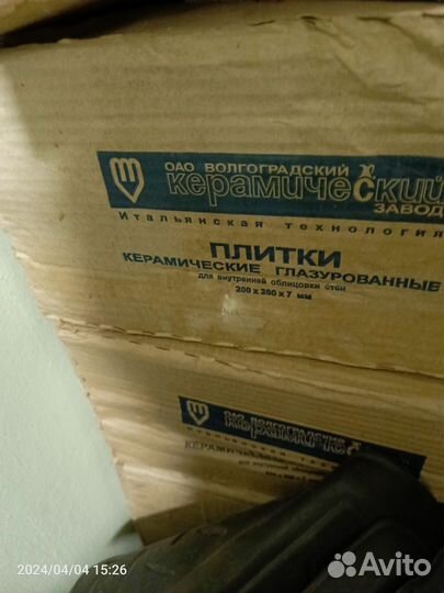 Плитка для ванной