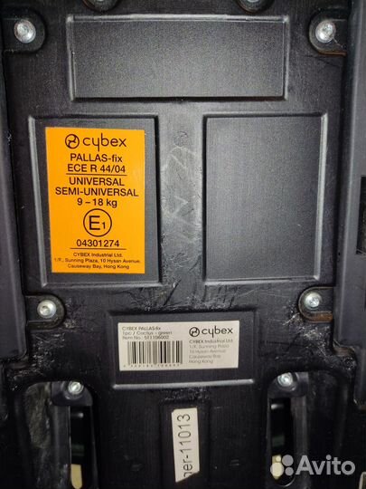 Автокресло детское Cybex Pallas-fix 9-18кг