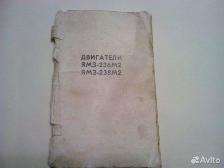 Книги: Двигатели автомобилей маз. Полуприцепы маз