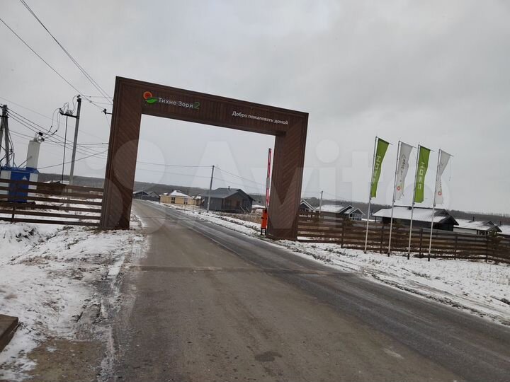 Участок 9 сот. (ИЖС)