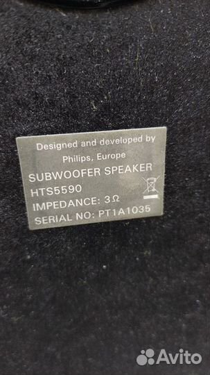 Домашний кинотеатр philips 5.1 HTS5590