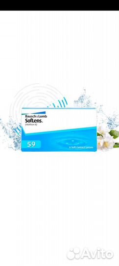 Линзы контактные