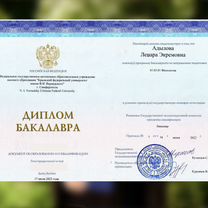 Репетитор по русскому языку онлайн ОГЭ ЕГЭ, Вологда