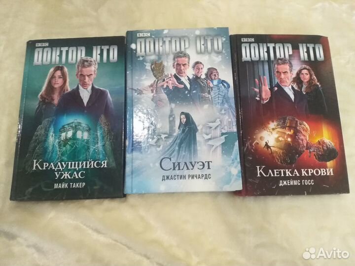Книги по сериалу 