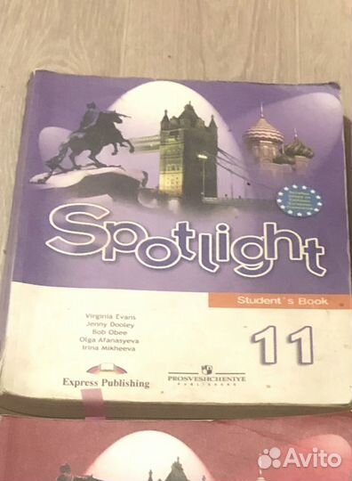 Учебник 11 класс