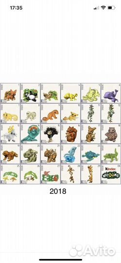 Полная коллекция с вкладышами