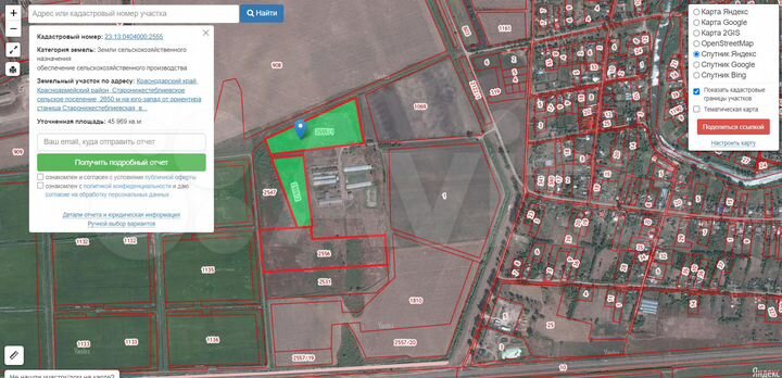 Участок 9 га (СНТ, ДНП)