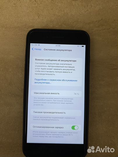 iPhone 7 Plus, 32 ГБ