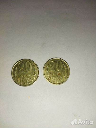 Монеты СССР