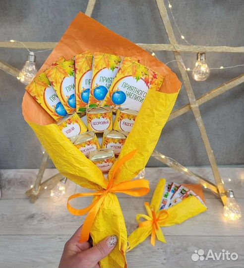 Букет учителю и воспитателю