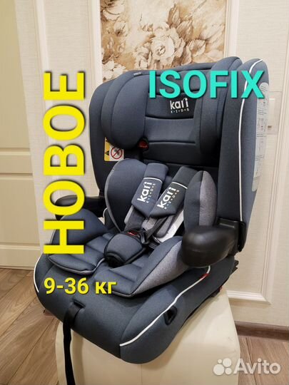 Новое автокресло с Isofix 9-36 кг, 1-12 лет