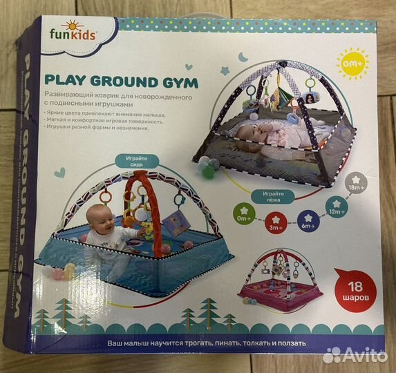 Развивающий коврик