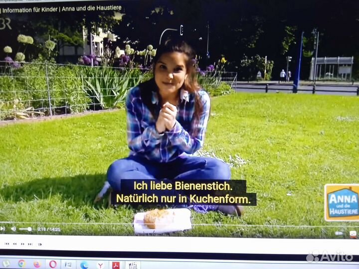 Репетитор немецкого языка от A1до С2