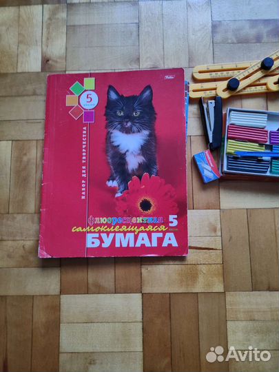 Канцтовары