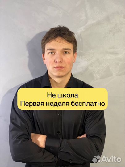 Репетитор по математике ЕГЭ профиль и ОГЭ