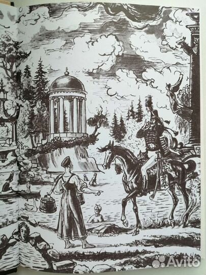 А. С. Пушкин Повести Белкина художник Милашевский