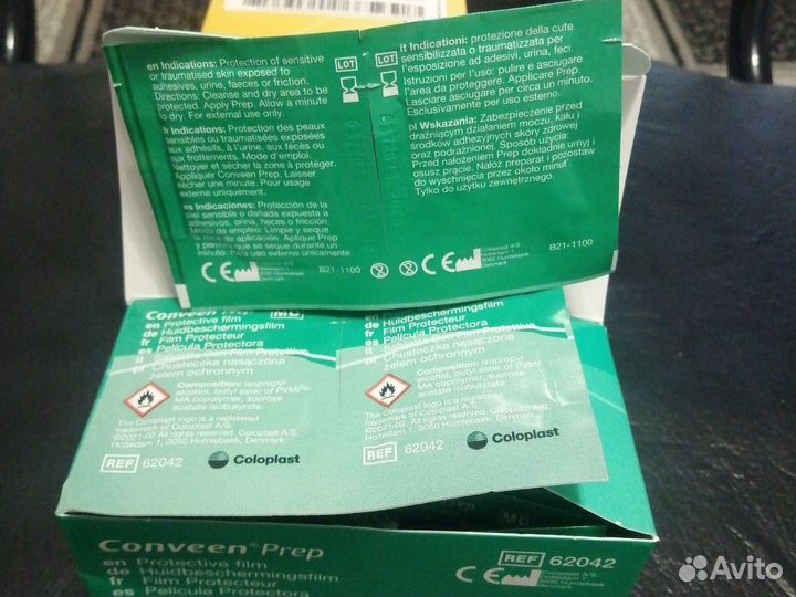 Салфетки заживляющие