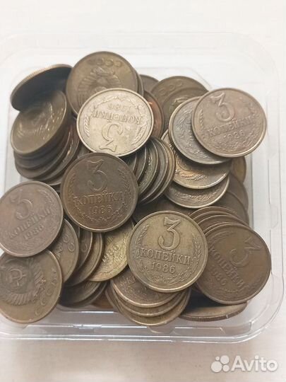 Монеты 3 копейки СССР