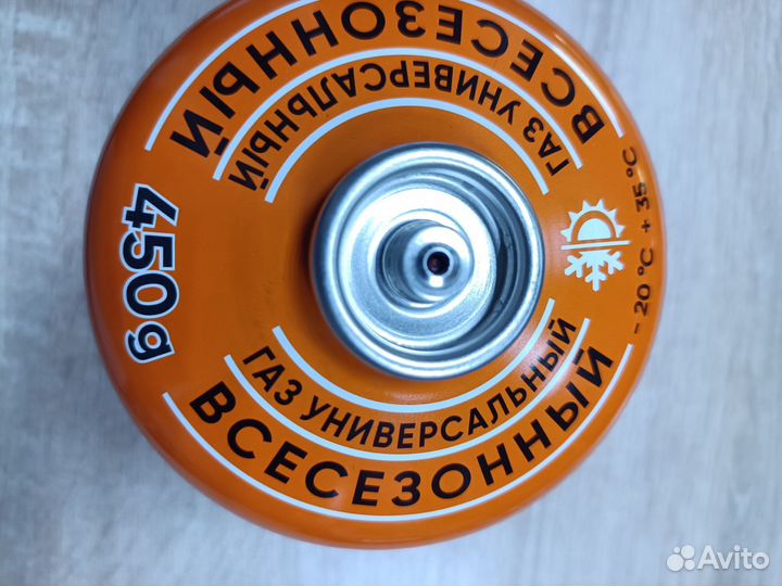 Газ 450 мл Корея