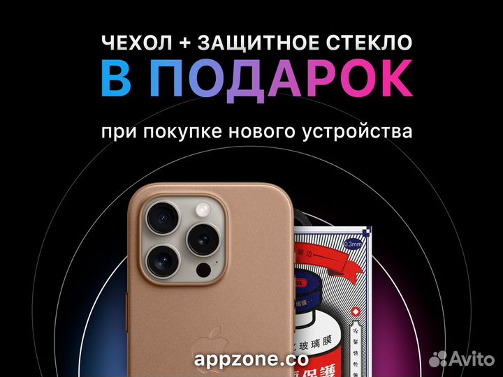 iPhone 13 mini, 128 ГБ