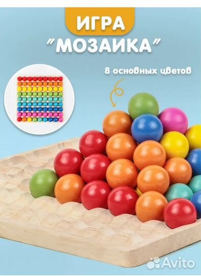 Деревянный Сортер монтессори с пинцетом рыбалка