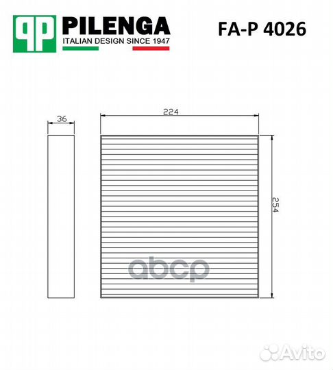 Фильтр салонный skoda Fabia