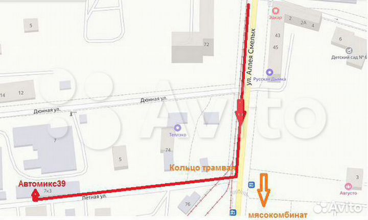 Усилитель мини AMP PRO 4.200