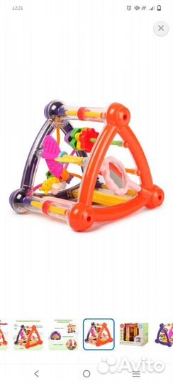 Детский игровой лабиринт бу