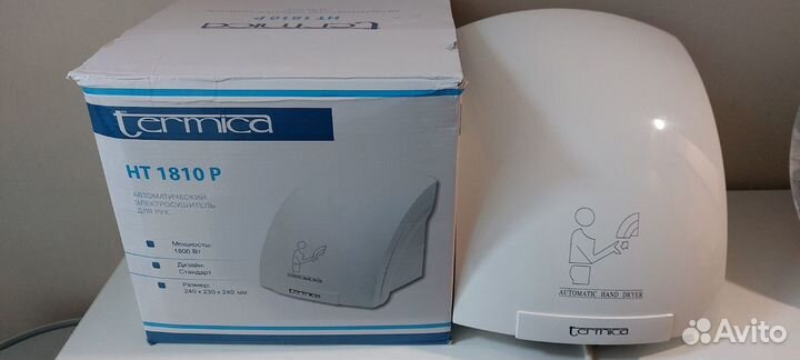 Сушилка для рук