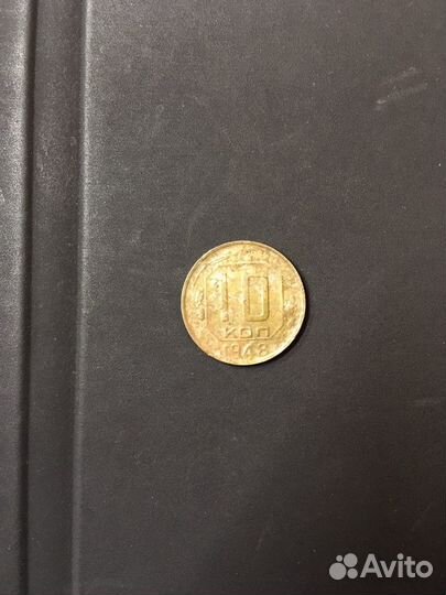 Монеты СССР