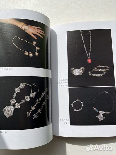 Книги на китайском языке