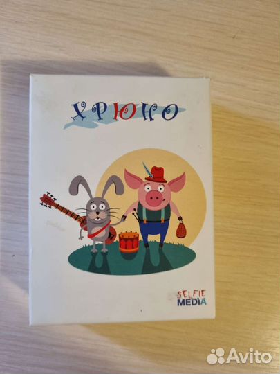 Настольная карточная игра Хрюно