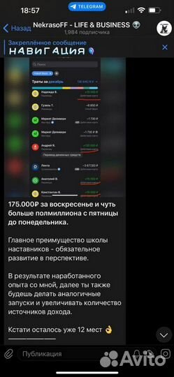 Готовый бизнес на продаже бизнесов. Высокий доход