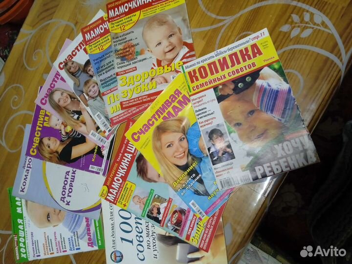 Журналы для мам