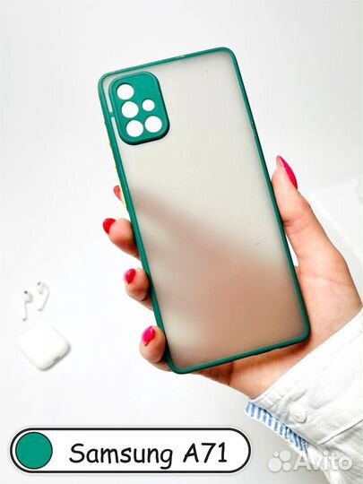 Чехол бампер для Samsung A71