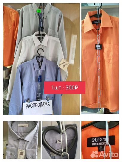 Рубашки на мальчика 146 152