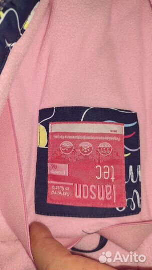 Зимний комбинезон 86