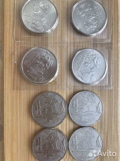 Юбилейные монеты России