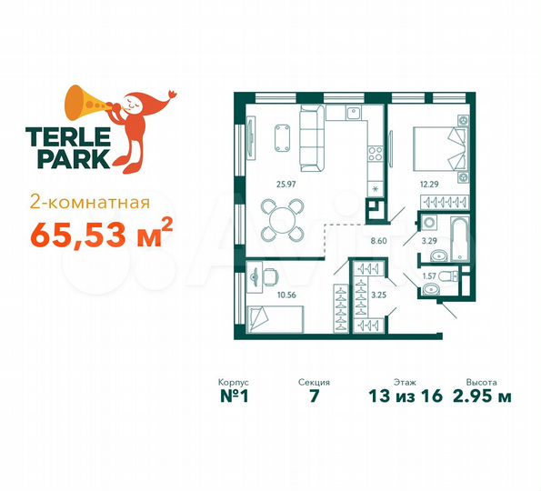 2-к. квартира, 65,5 м², 13/28 эт.