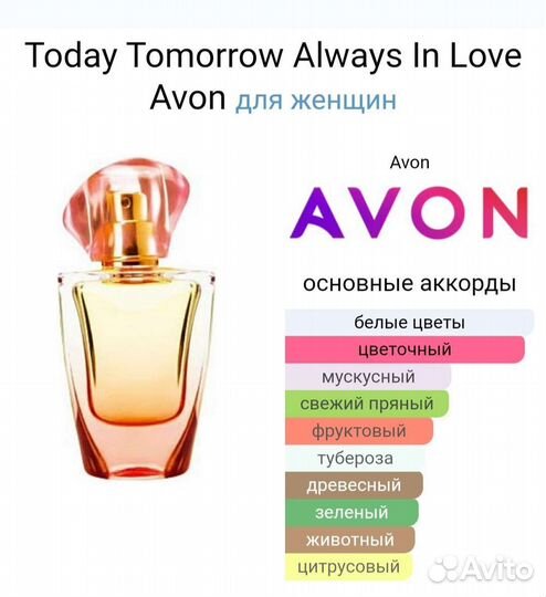 Ароматы Эйвон Forever Together In Love