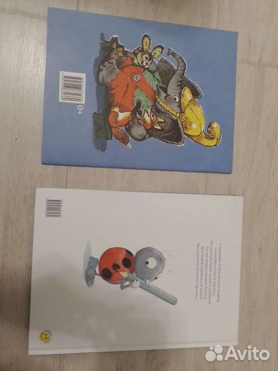 Книги детские