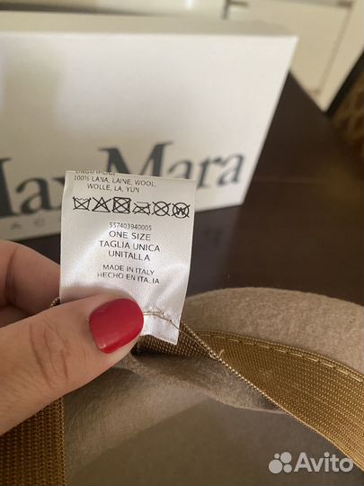 Берет женский шерсть